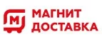Магнит Доставка: Ветпомощь на дому в Белгороде: адреса, телефоны, отзывы и официальные сайты компаний