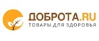 Доброта.ru: Аптеки Белгорода: интернет сайты, акции и скидки, распродажи лекарств по низким ценам