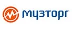 Музторг: Акции службы доставки Белгорода: цены и скидки услуги, телефоны и официальные сайты