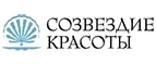 Созвездие Красоты: Аптеки Белгорода: интернет сайты, акции и скидки, распродажи лекарств по низким ценам