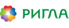 Ригла: Аптеки Белгорода: интернет сайты, акции и скидки, распродажи лекарств по низким ценам