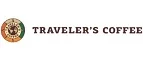 Traveler`s coffee: Акции и скидки кафе, ресторанов, кинотеатров Белгорода