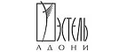Эстель Адони: Магазины мужской и женской одежды в Белгороде: официальные сайты, адреса, акции и скидки