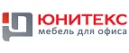 Юнитекс: Магазины товаров и инструментов для ремонта дома в Белгороде: распродажи и скидки на обои, сантехнику, электроинструмент