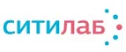 Ситилаб: Аптеки Белгорода: интернет сайты, акции и скидки, распродажи лекарств по низким ценам