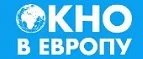 Окно в Европу: Магазины товаров и инструментов для ремонта дома в Белгороде: распродажи и скидки на обои, сантехнику, электроинструмент