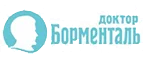 Доктор Борменталь: Акции службы доставки Белгорода: цены и скидки услуги, телефоны и официальные сайты