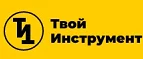 Твой Инструмент: Акции и скидки в строительных магазинах Белгорода: распродажи отделочных материалов, цены на товары для ремонта