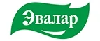 Эвалар: Аптеки Белгорода: интернет сайты, акции и скидки, распродажи лекарств по низким ценам