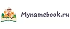 Mynamebook: Скидки в магазинах детских товаров Белгорода