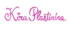 Kira Plastinina: Магазины мужской и женской одежды в Белгороде: официальные сайты, адреса, акции и скидки