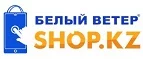 Белый Ветер: Магазины мобильных телефонов, компьютерной и оргтехники в Белгороде: адреса сайтов, интернет акции и распродажи