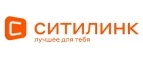 Ситилинк: Акции и распродажи строительных компаний Белгорода: скидки и цены на услуги