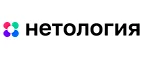 Нетология: Акции и скидки транспортных компаний Белгорода: официальные сайты, цены на доставку, тарифы на перевозку грузов