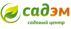 Садэм: Магазины мебели, посуды, светильников и товаров для дома в Белгороде: интернет акции, скидки, распродажи выставочных образцов
