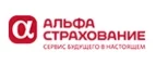 АльфаСтрахование: Акции и скидки в фотостудиях, фотоателье и фотосалонах в Белгороде: интернет сайты, цены на услуги