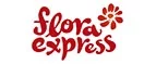 Flora Express: Магазины цветов и подарков Белгорода