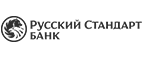 Банк Русский стандарт: Банки и агентства недвижимости в Белгороде