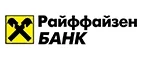 Райффайзенбанк: Банки и агентства недвижимости в Белгороде