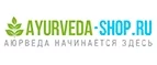 Ayurveda-Shop.ru: Скидки и акции в магазинах профессиональной, декоративной и натуральной косметики и парфюмерии в Белгороде