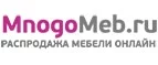 MnogoMeb.ru: Магазины мебели, посуды, светильников и товаров для дома в Белгороде: интернет акции, скидки, распродажи выставочных образцов
