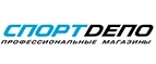 СпортДепо: Магазины мужской и женской одежды в Белгороде: официальные сайты, адреса, акции и скидки