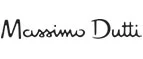 Massimo Dutti: Скидки в магазинах ювелирных изделий, украшений и часов в Белгороде: адреса интернет сайтов, акции и распродажи