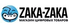 Zaka-Zaka: Акции в книжных магазинах Белгорода: распродажи и скидки на книги, учебники, канцтовары