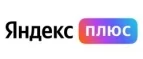 Яндекс Плюс: Акции и скидки в фотостудиях, фотоателье и фотосалонах в Белгороде: интернет сайты, цены на услуги