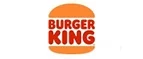Бургер Кинг: Скидки кафе и ресторанов Белгорода, лучшие интернет акции и цены на меню в барах, пиццериях, кофейнях