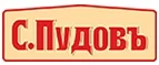 С.Пудовъ: Гипермаркеты и супермаркеты Белгорода