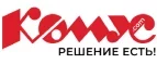 Комус: Скидки и акции в магазинах профессиональной, декоративной и натуральной косметики и парфюмерии в Белгороде