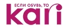 Kari: Скидки в магазинах ювелирных изделий, украшений и часов в Белгороде: адреса интернет сайтов, акции и распродажи