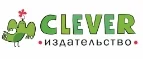 Издательство Clever: Акции в книжных магазинах Белгорода: распродажи и скидки на книги, учебники, канцтовары