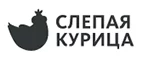Слепая курица: Аптеки Белгорода: интернет сайты, акции и скидки, распродажи лекарств по низким ценам