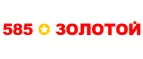 585 Золотой: Магазины мужской и женской одежды в Белгороде: официальные сайты, адреса, акции и скидки