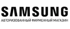 Galaxystore: Магазины мобильных телефонов, компьютерной и оргтехники в Белгороде: адреса сайтов, интернет акции и распродажи